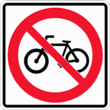 NO BICYCLES