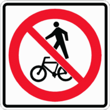 NO PEDESTRIANS OR BICYCLES
